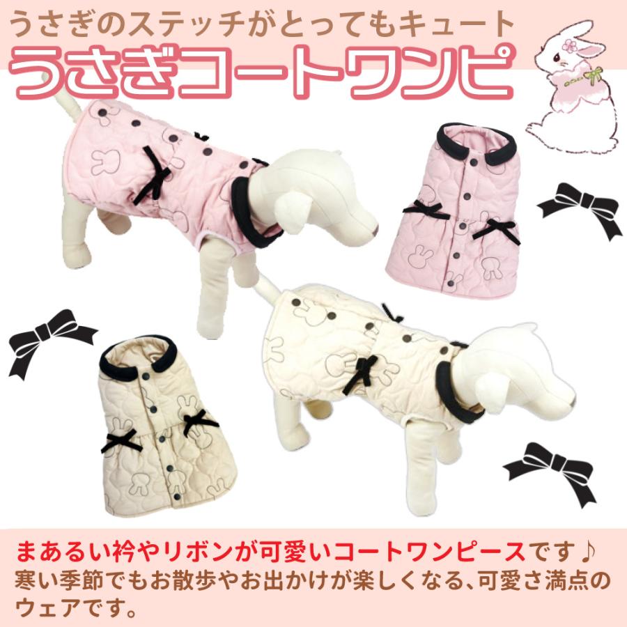 犬服 卯 犬 猫 帽子 ウサギ 【小型犬】 ピンク ホワイト / PET