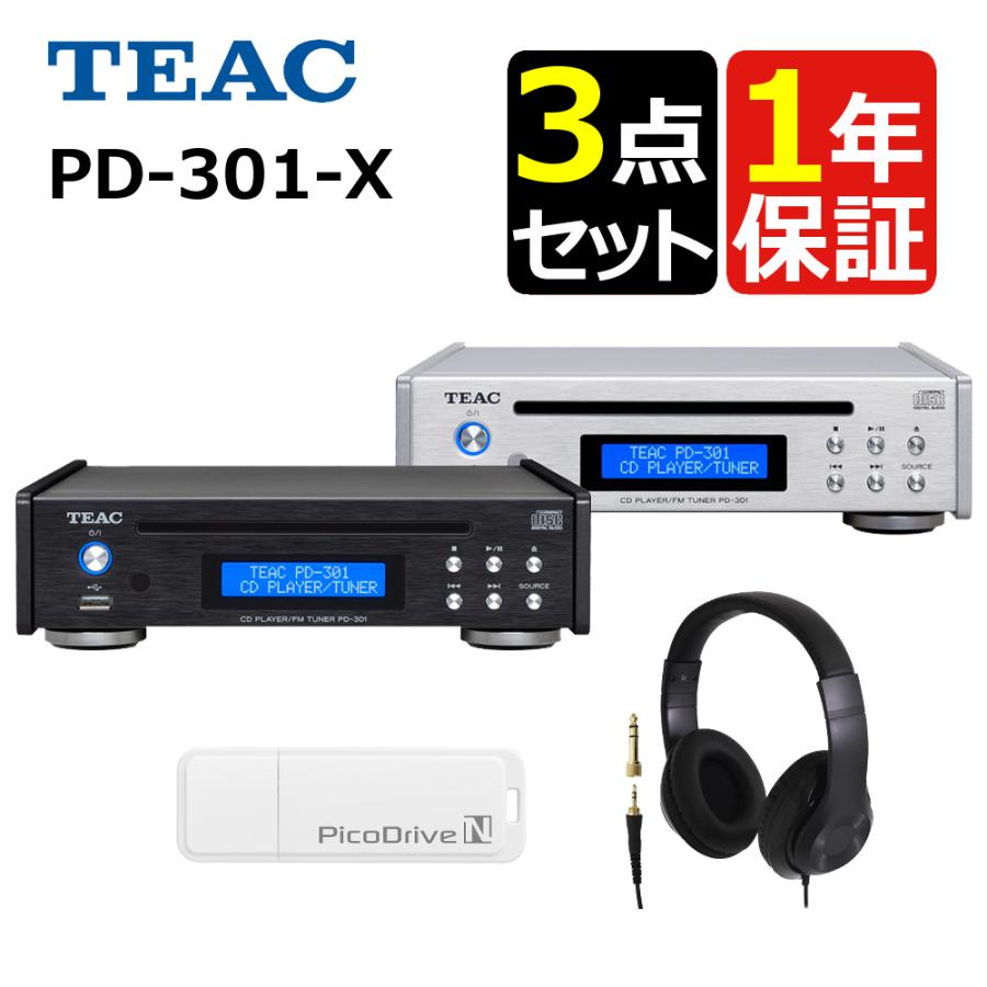 TEAC（ティアック） Referenceシリーズ ワイドFMチューナー搭載CD
