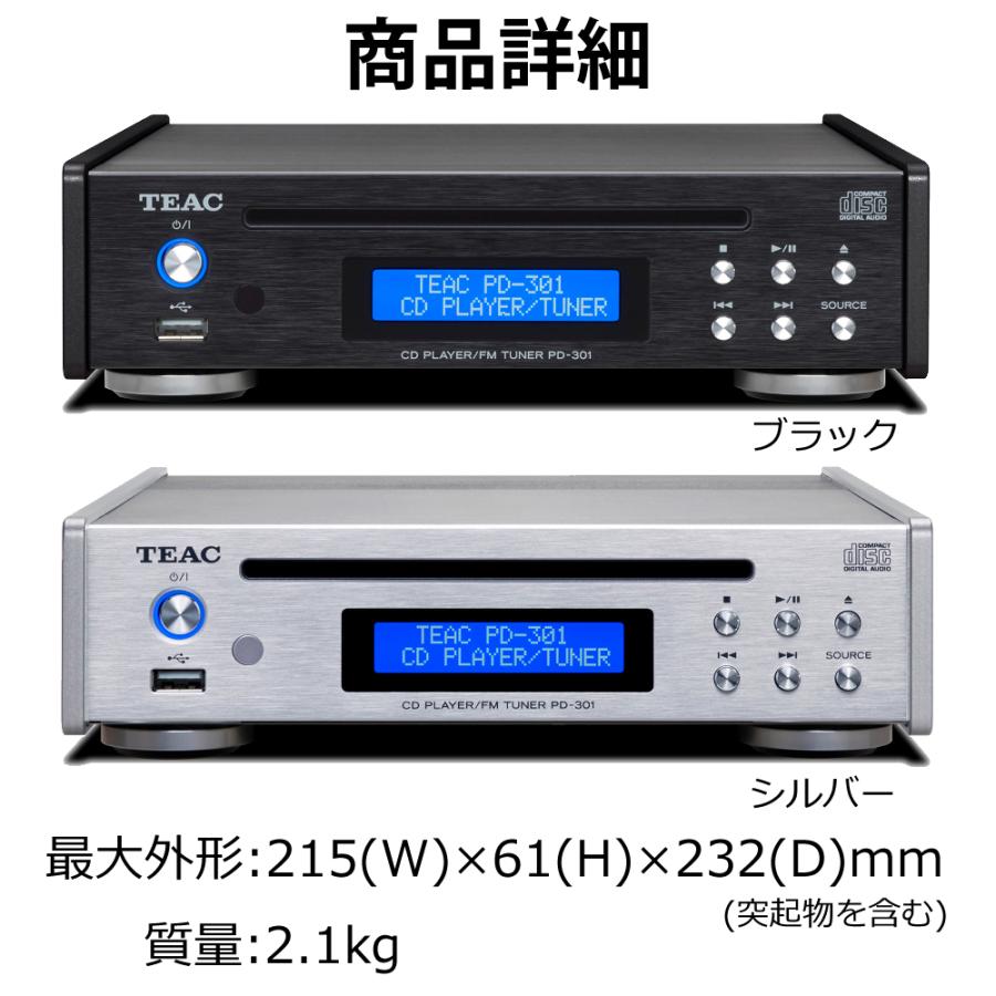 TEAC（ティアック） TEAC Referenceシリーズ ワイドFMチューナー搭載