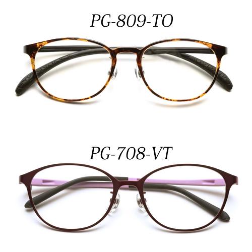 老眼鏡 ピントグラス PINT GLASSES PG-809-TO＆PG-708-VT 男女兼用×女性用 （老眼度数：+0.60〜2.50D） (クロス＆クリーナーキットセット) （メール便不可）｜homeshop｜02