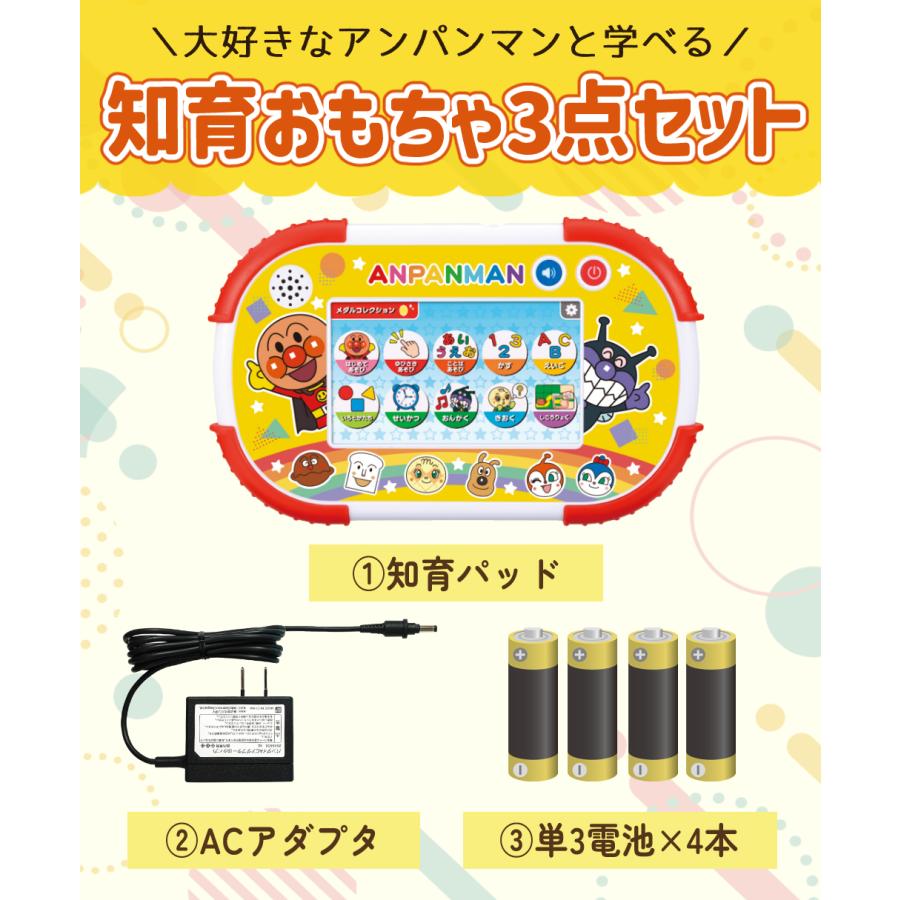 BANDAI（バンダイ） アンパンマン 知育パッド 1.5歳から アダプタ 電池