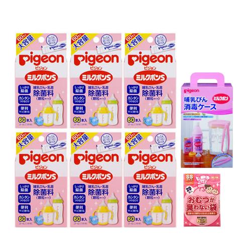セット ピジョン ミルクポンs 哺乳びん 乳首除菌料 顆粒タイプ 60本入 6個 哺乳びん消毒ケース 1個 ホームショッピング 通販 Paypayモール
