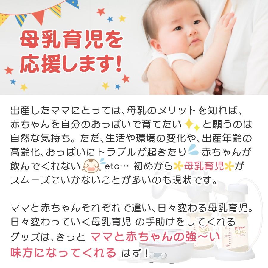 市場 母乳フリーザーパック ２０枚入 赤ちゃん用品 ベビー用品 ベイビー 赤ちゃん ベビー用 ピジョン １６０ｍｌ ベビー ベビーグッズ 赤ちゃん用 0ヵ月