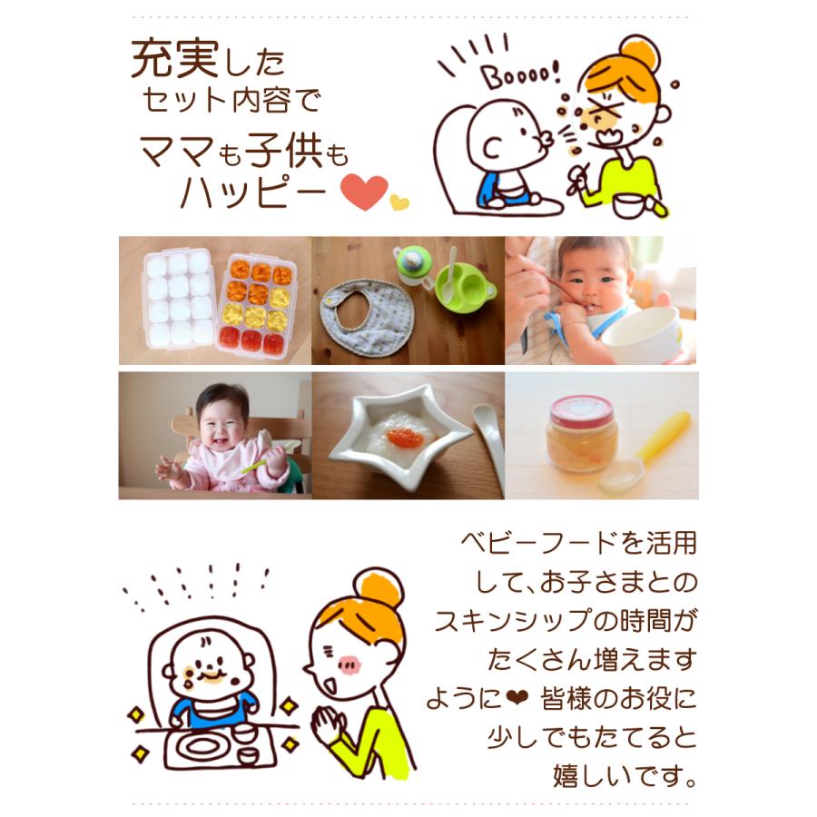 当店は最高な サービスを提供します 割れ物のためラッピング不可 離乳食 仲良しパック 点セット 和光堂 キューピー ベビーフード セット 7ヶ月 おかゆ 果物 野菜 フリーズドライ おやつ 激安通販