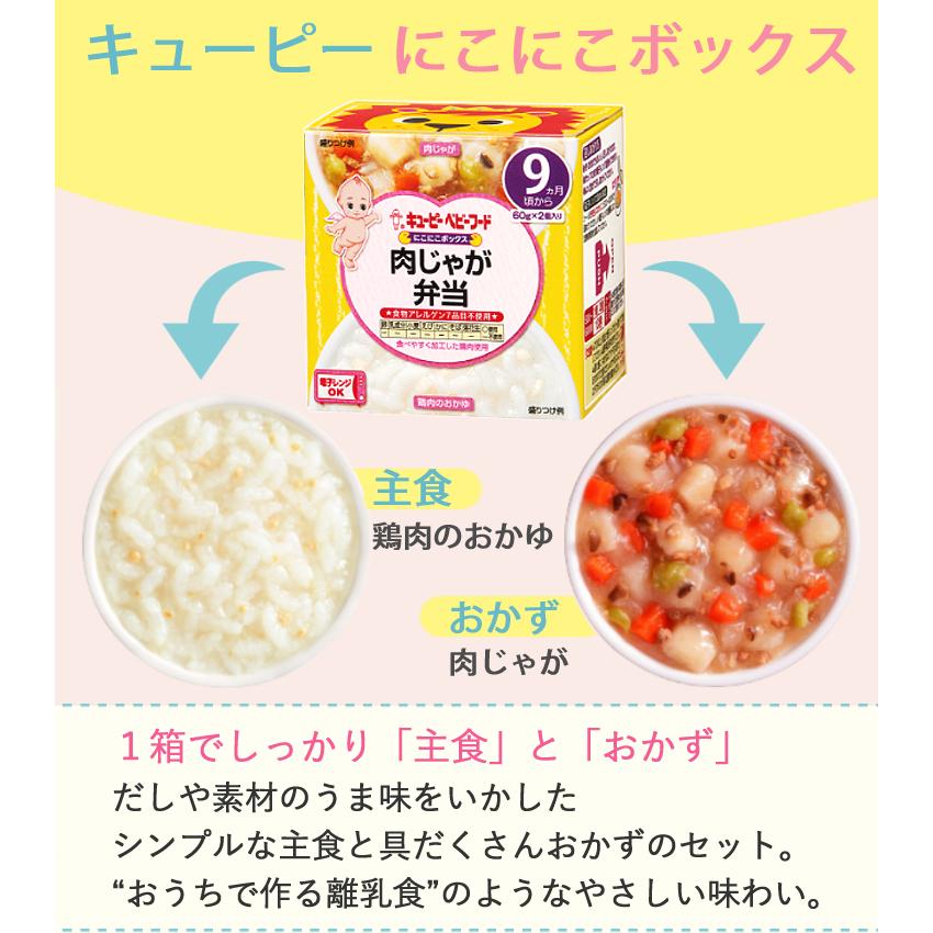 9ヵ月頃から ピジョン お米のパンケーキ 2個 離乳食 1セット ベビーフード プレーン 9ヵ月頃から ピジョン お米のパンケーキ 2個 離乳食 1セット ベビーフード プレーン