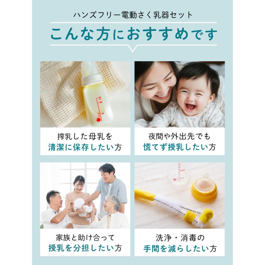 Medela（メデラ） 搾乳機 電動 モーションインブラ 両胸タイプ