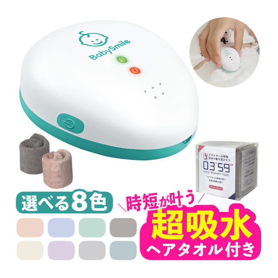 ベビースマイル 乳児用体動センサ 無呼吸センサー ベビーアラーム E