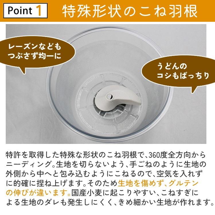 日本ニーダー PK660D パンニーダー レシピ本付き 3点セット