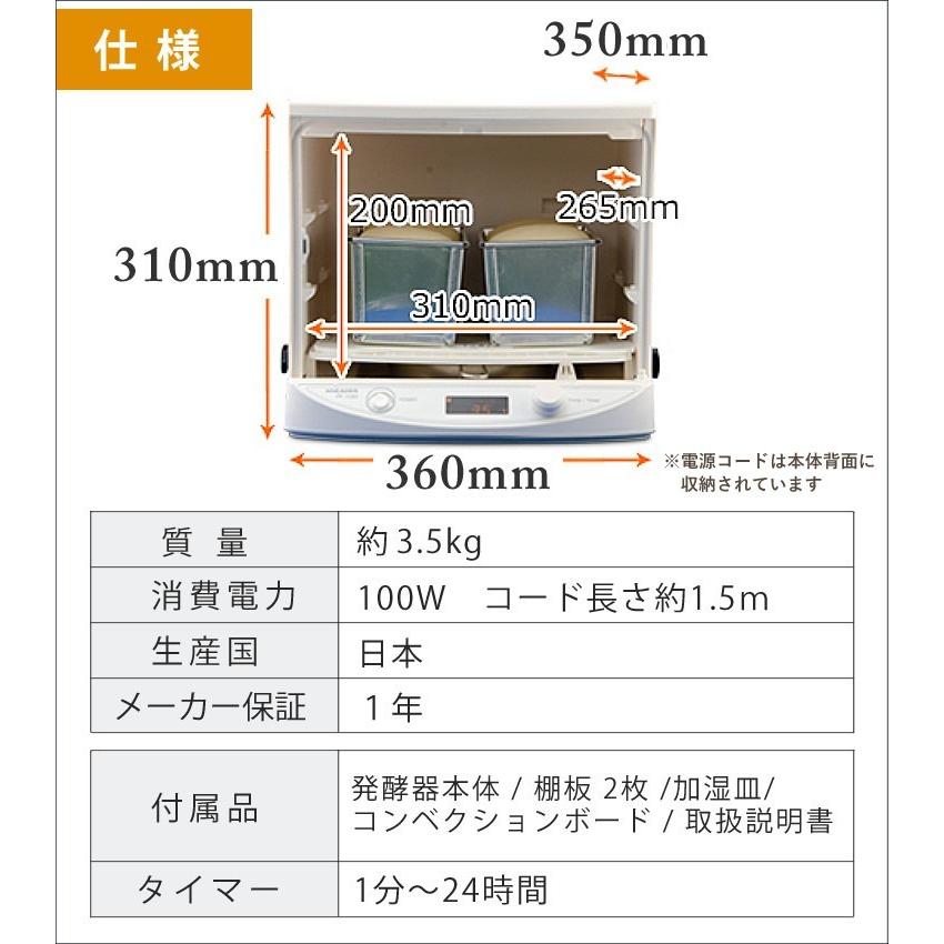 日本ニーダー 洗えてたためる発酵器 MINI PF110D ミニサイズ 特典2点