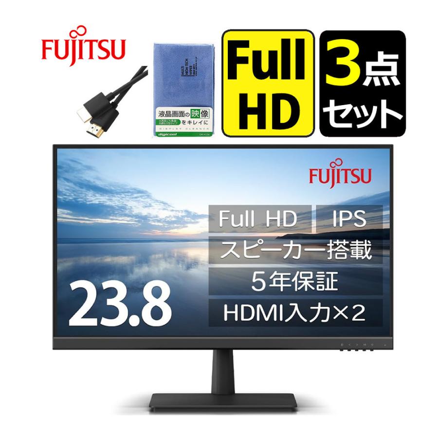 富士通（FUJITSU） FUJITSU VTシリーズ VTF24021BT 23.8型ワイド