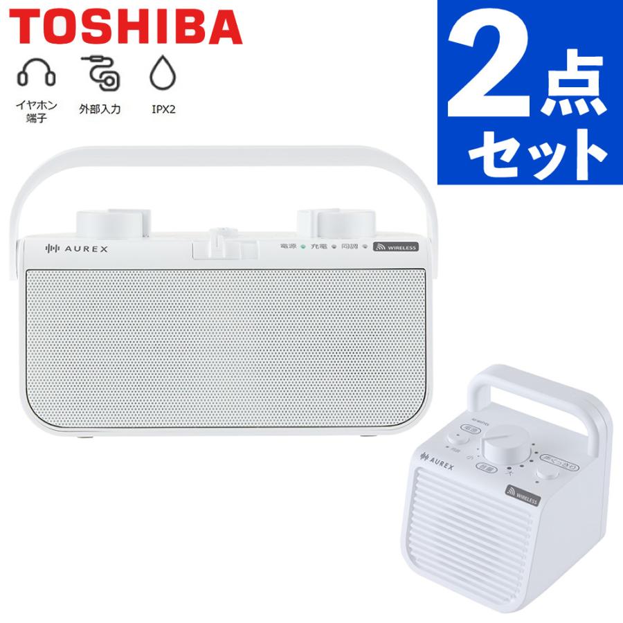 【未使用】TOSHIBA AX-WST21 ワイヤレス テレビ用スピーカー TOSHIBA（東芝） スピーカー ワイヤレステレビスピーカー ホワイト AX