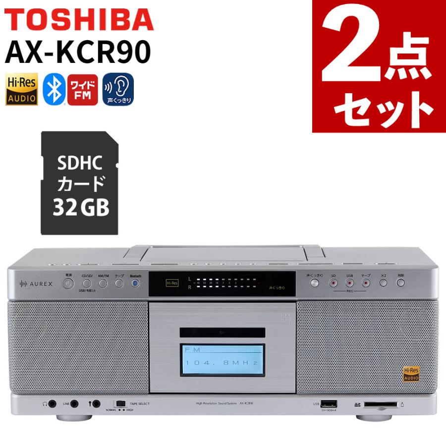 TOSHIBA（東芝） CDラジカセ ハイレゾ対応SD/USB/CDラジカセ SDHC