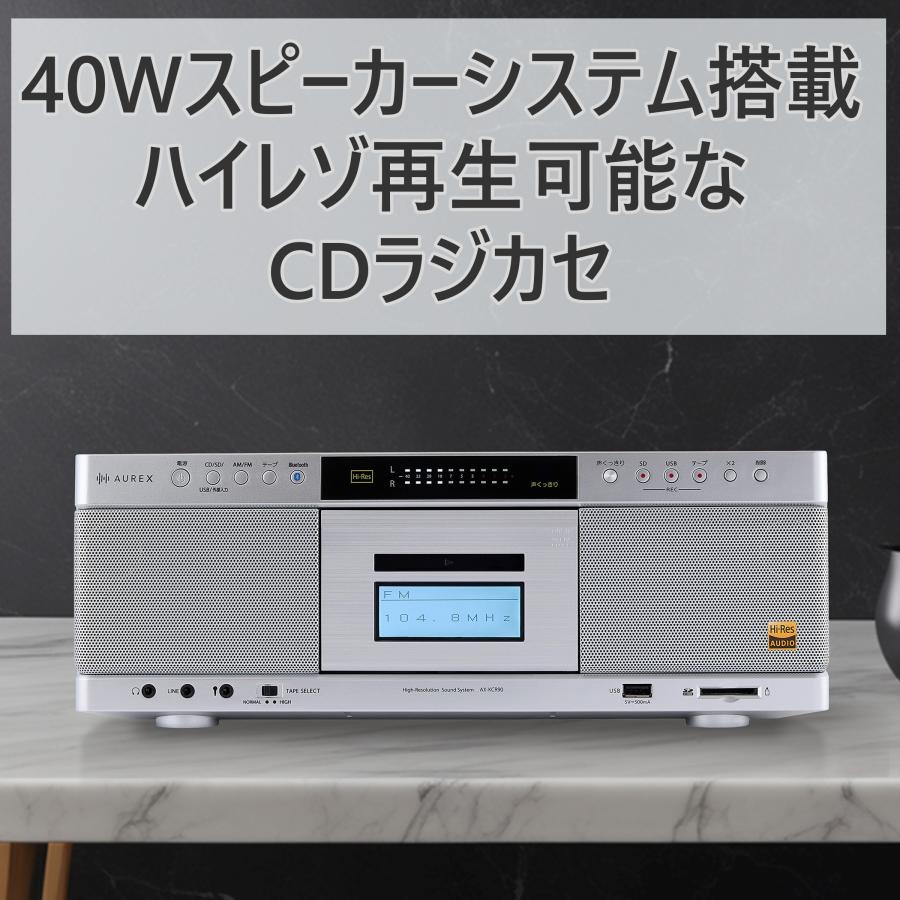 TOSHIBA（東芝） CDラジカセ ハイレゾ対応SD/USB/CDラジカセ SDHC