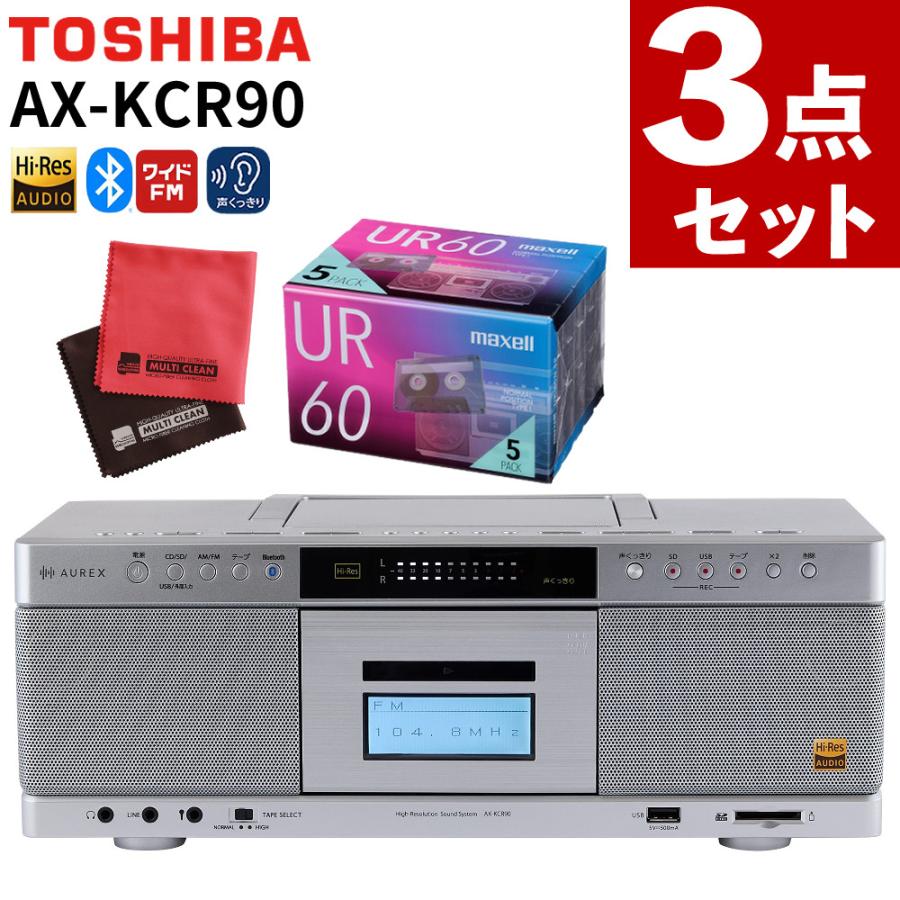 TOSHIBA（東芝） CDラジカセ ハイレゾ対応 SD/USB/CD 録音 高音質 AX