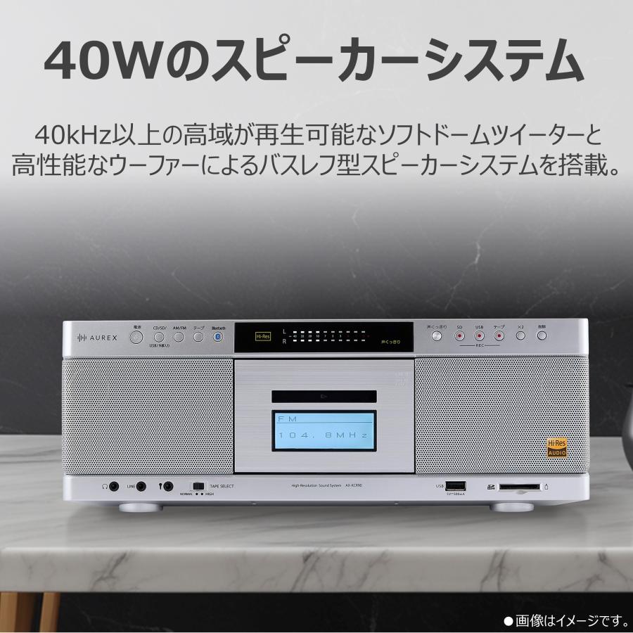 TOSHIBA（東芝） CDラジカセ ハイレゾ対応 SD/USB/CD 録音 高音質 AX