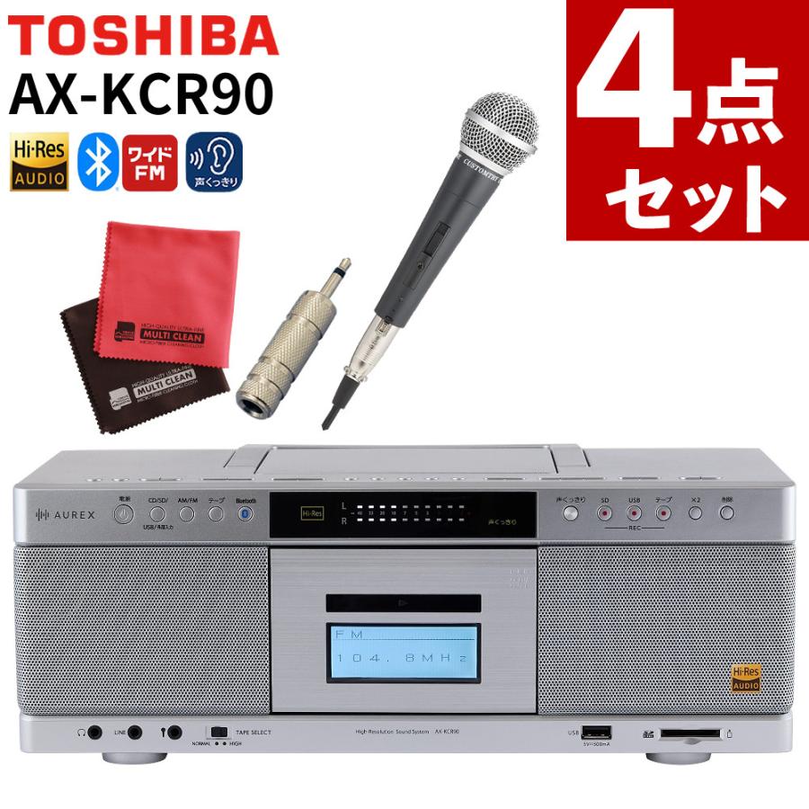 TOSHIBA（東芝） CDラジカセ AX-KCR90 マイク/変換コネクタ/クロス付