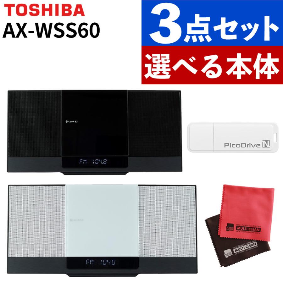 TOSHIBA（東芝） AUREX ミニコンポ AX-WSS60 スリムサウンドシステム