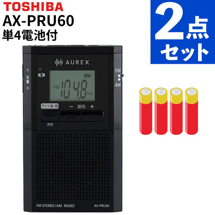 TOSHIBA（東芝） ラジオ LEDライト付きポケットラジオ K 防災 AX-PRU60