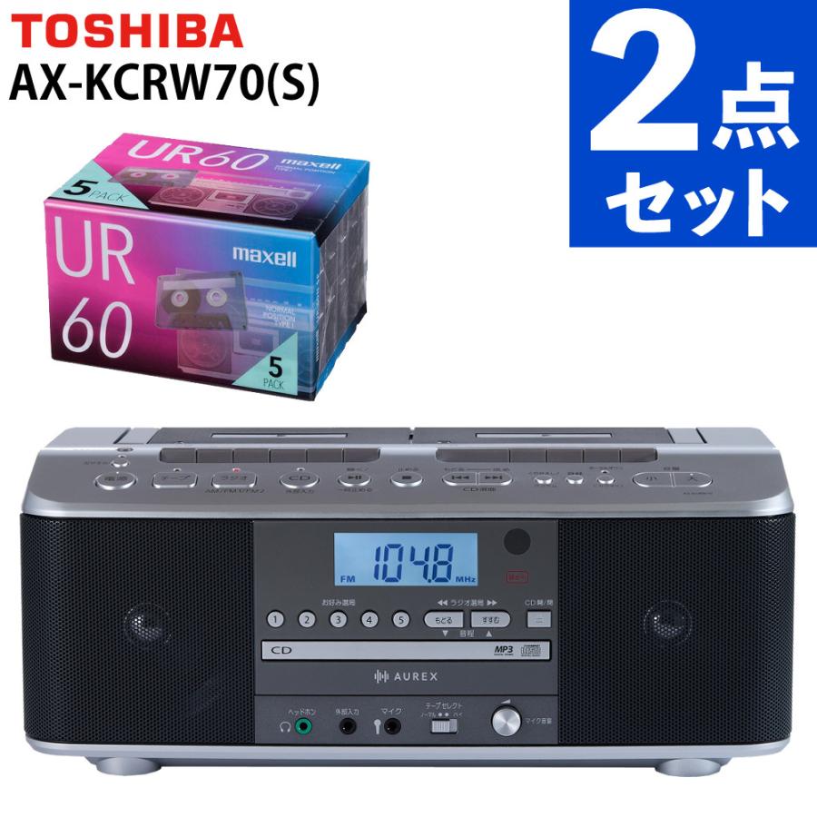 TOSHIBA（東芝） AX-KCRW70(S) マクセル60分テープ付 2点セット 【TY