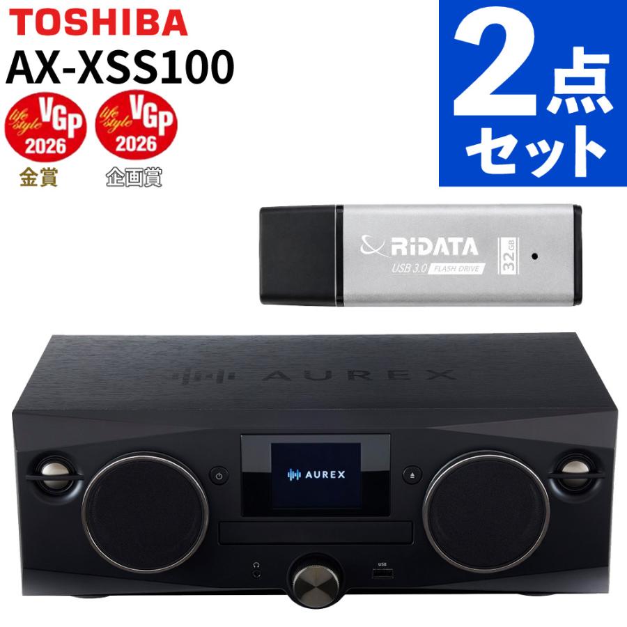 TOSHIBA（東芝） AUREX AX-XSS100(K) ブラック Bluetooth CD USB FM