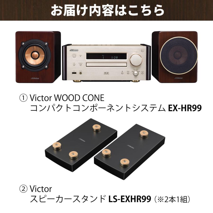 JVCケンウッド レビュー特典 ビクター コンパクトコンポーネント JVCケンウッド レビュー特典 ビクター コンパクトコンポーネント
