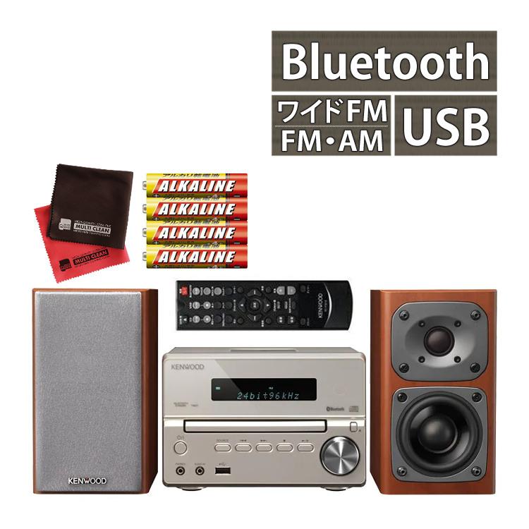 ケンウッド (電池&クロス付) ミニコンポ XK-330-N ゴールド ケンウッド (電池&クロス付) ミニコンポ XK-330-N ゴールド