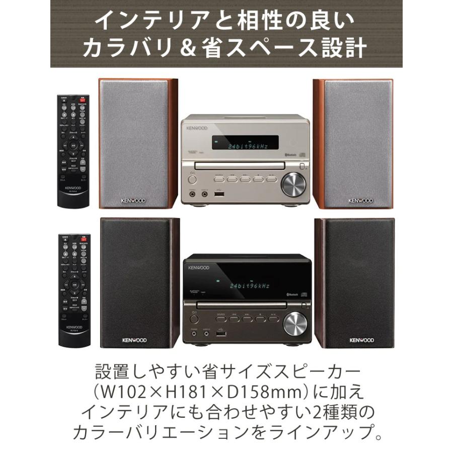 ケンウッド (電池&クロス付) ミニコンポ XK-330-N ゴールド ケンウッド (電池&クロス付) ミニコンポ XK-330-N ゴールド