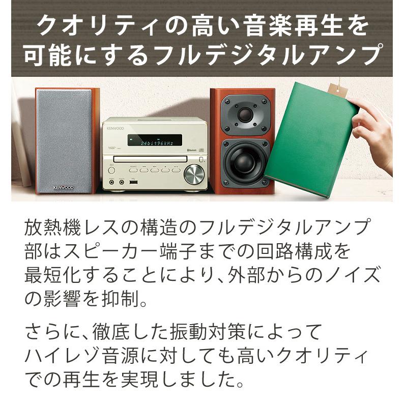 ケンウッド (電池&クロス付) ミニコンポ XK-330-B ブラック ケンウッド (電池&クロス付) ミニコンポ XK-330-B ブラック