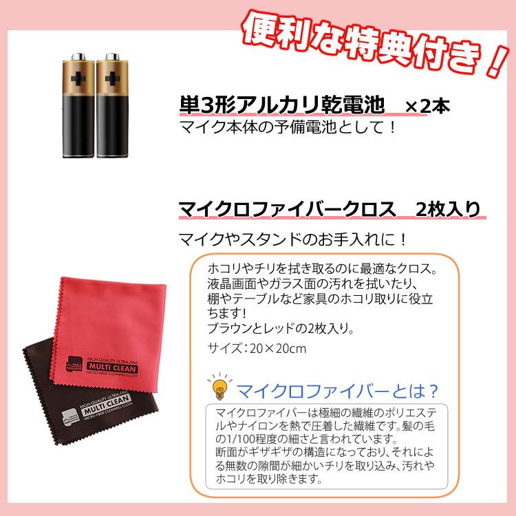 佐藤商事 オンステージ パーソナルカラオケ PK-WA05 & 単3電池 佐藤商事 オンステージ パーソナルカラオケ PK-WA05 & 単3電池