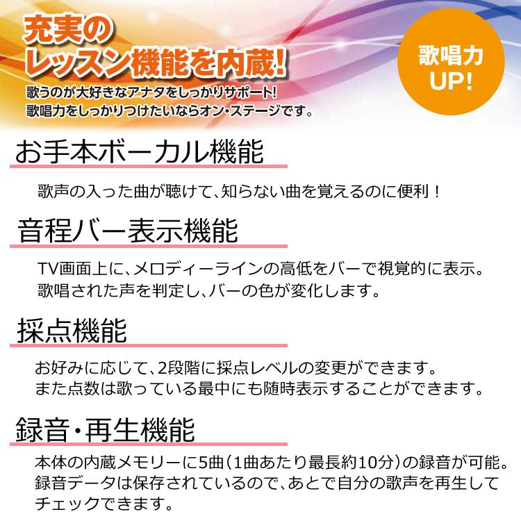 佐藤商事 オンステージ パーソナルカラオケ PK-WA05 & 単3電池 佐藤商事 オンステージ パーソナルカラオケ PK-WA05 & 単3電池