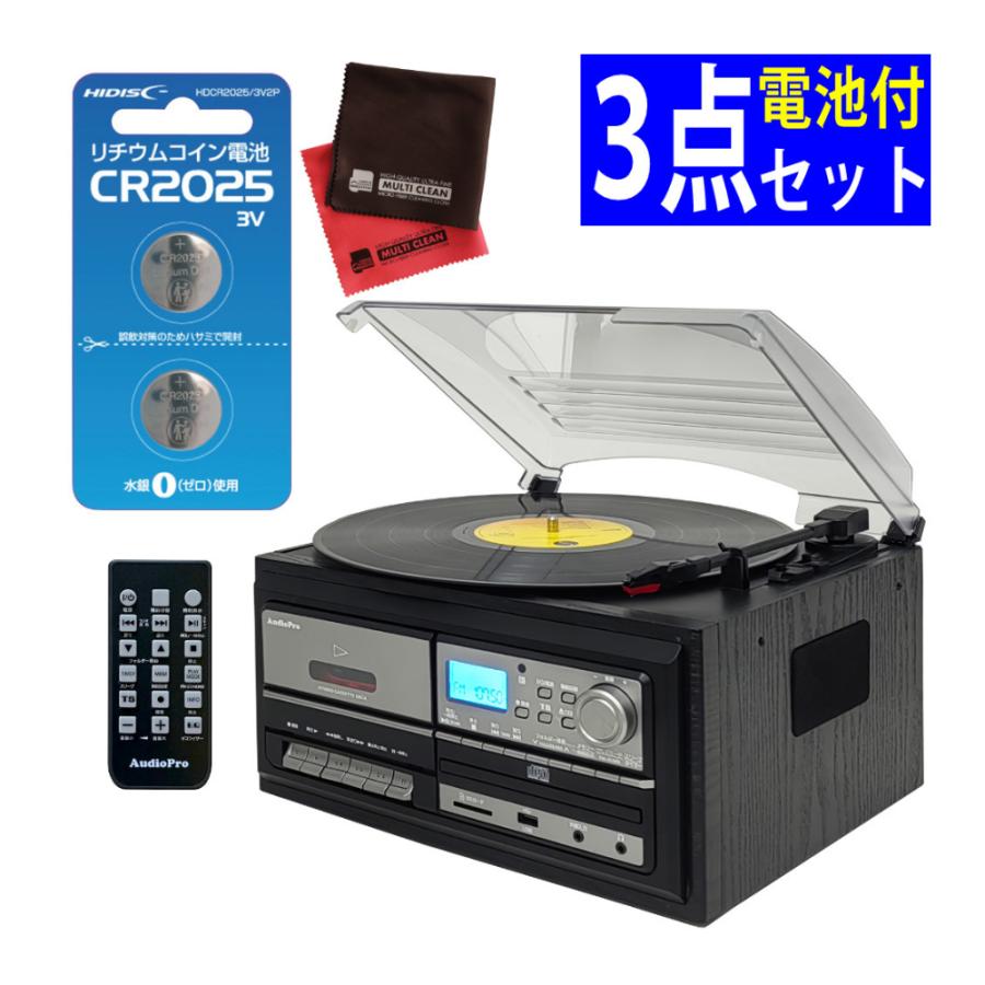 とうしょう レコードプレーヤー コンパクトマルチプレーヤー NEXT TCDR