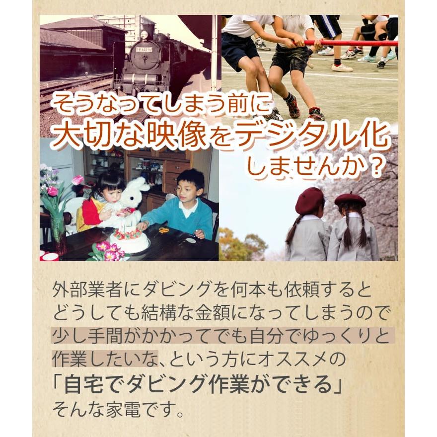とうしょう 記録用DVD-RW付セット DVD ダビング レコーダー CD とうしょう 記録用DVD-RW付セット DVD ダビング レコーダー CD