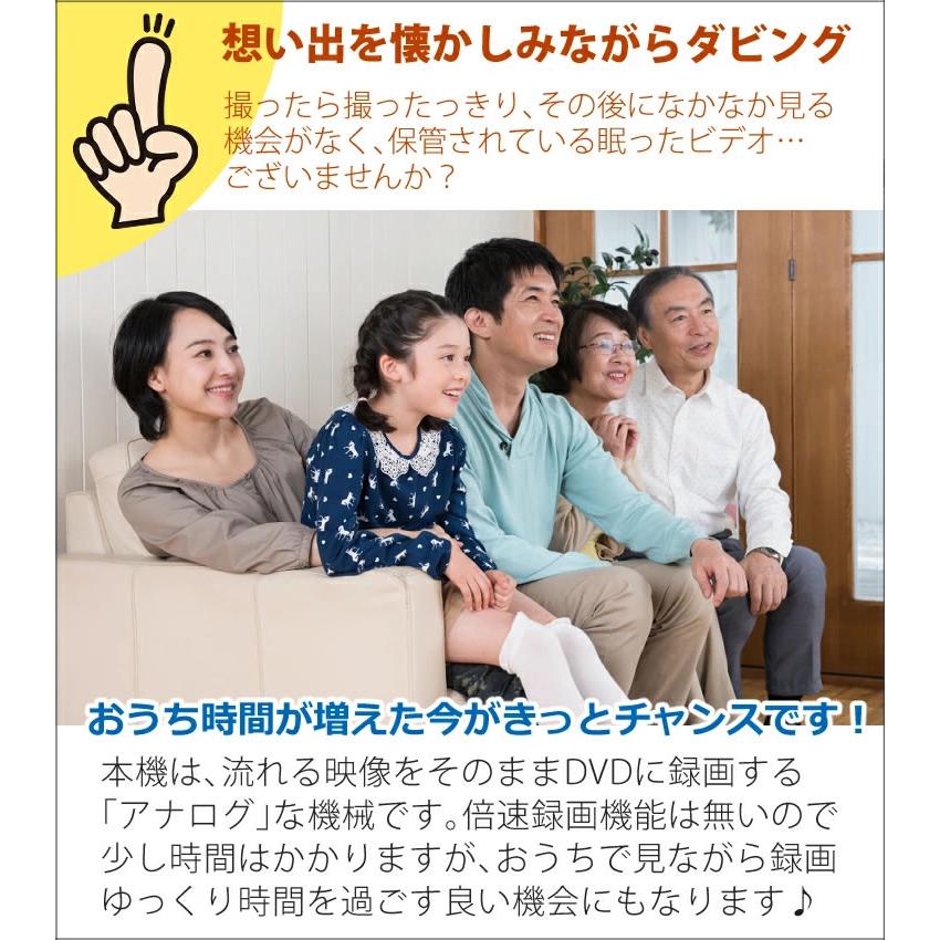 とうしょう 記録用DVD-RW付セット DVD ダビング レコーダー CD とうしょう 記録用DVD-RW付セット DVD ダビング レコーダー CD