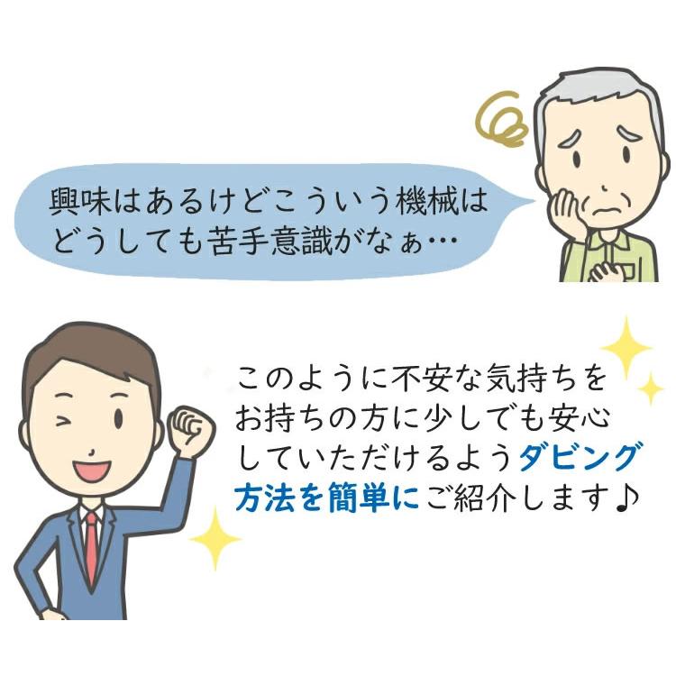 とうしょう 記録用DVD-RW付セット DVD ダビング レコーダー CD とうしょう 記録用DVD-RW付セット DVD ダビング レコーダー CD