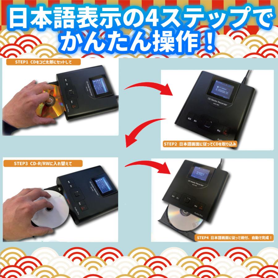 とうしょう (microSDカード付きセット) CDダビング機 コピ太郎 とうしょう (microSDカード付きセット) CDダビング機 コピ太郎