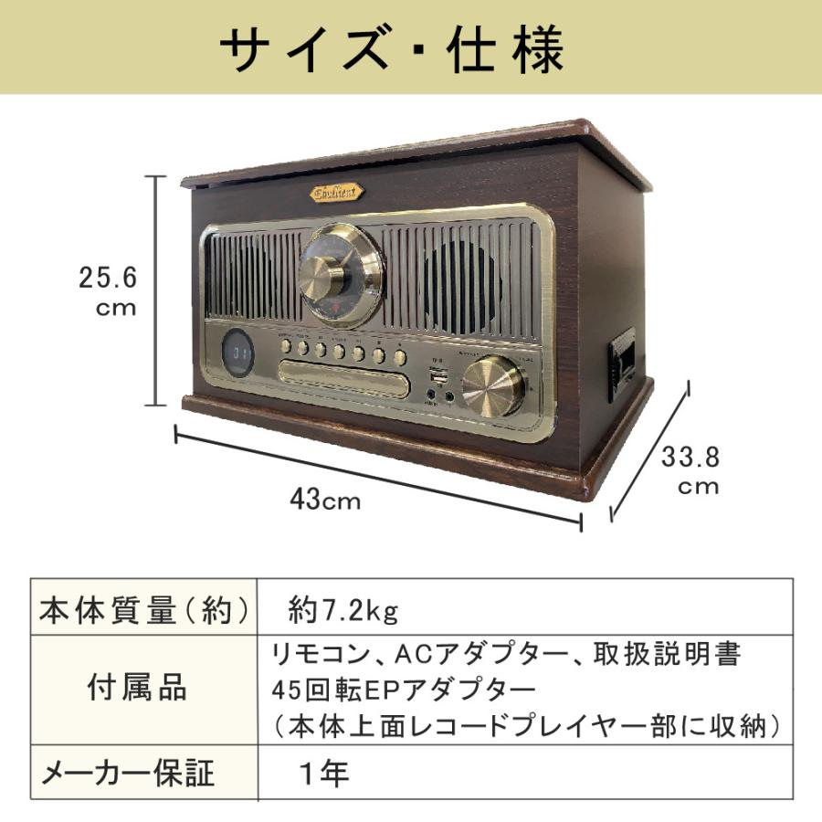 とうしょう マルチレコードプレーヤー リモコン付き?DS-618A とうしょう マルチレコードプレーヤー リモコン付き?DS-618A
