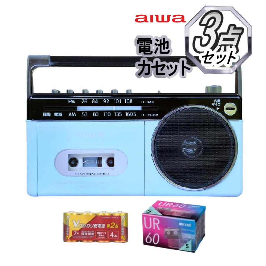 アイワ アイワラジカセ aiwa audio -G RCP3 GAA4-RCP0003(PB) 乾電池