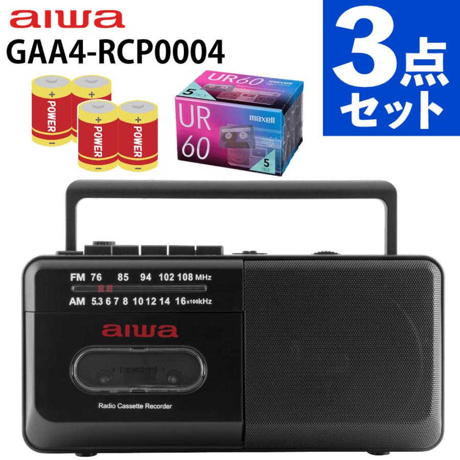 アイワ ラジカセ audio-G RCP4 GAA4-RCP0004（BK） ブラック ワイドFM