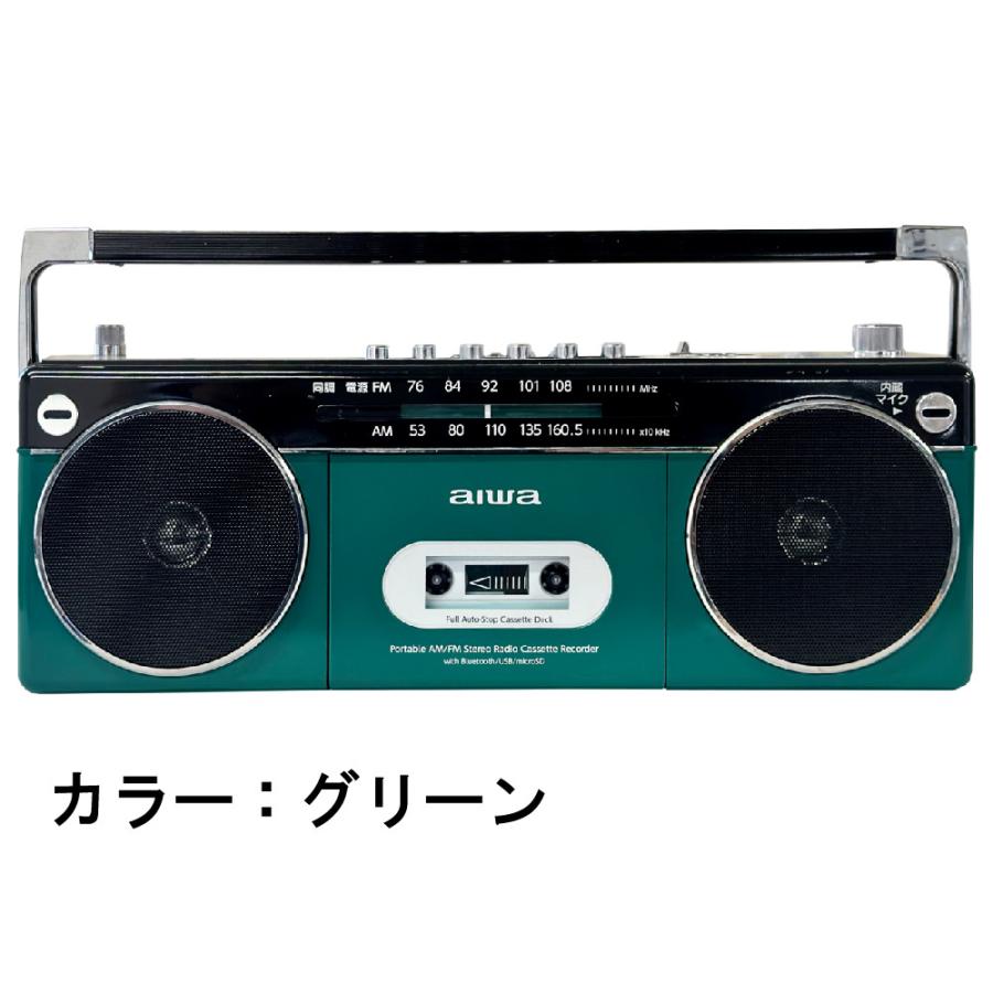 アイワ ラジカセ aiwa audio -G RCP2 GAA4-RCP0002(GN) オーム電機