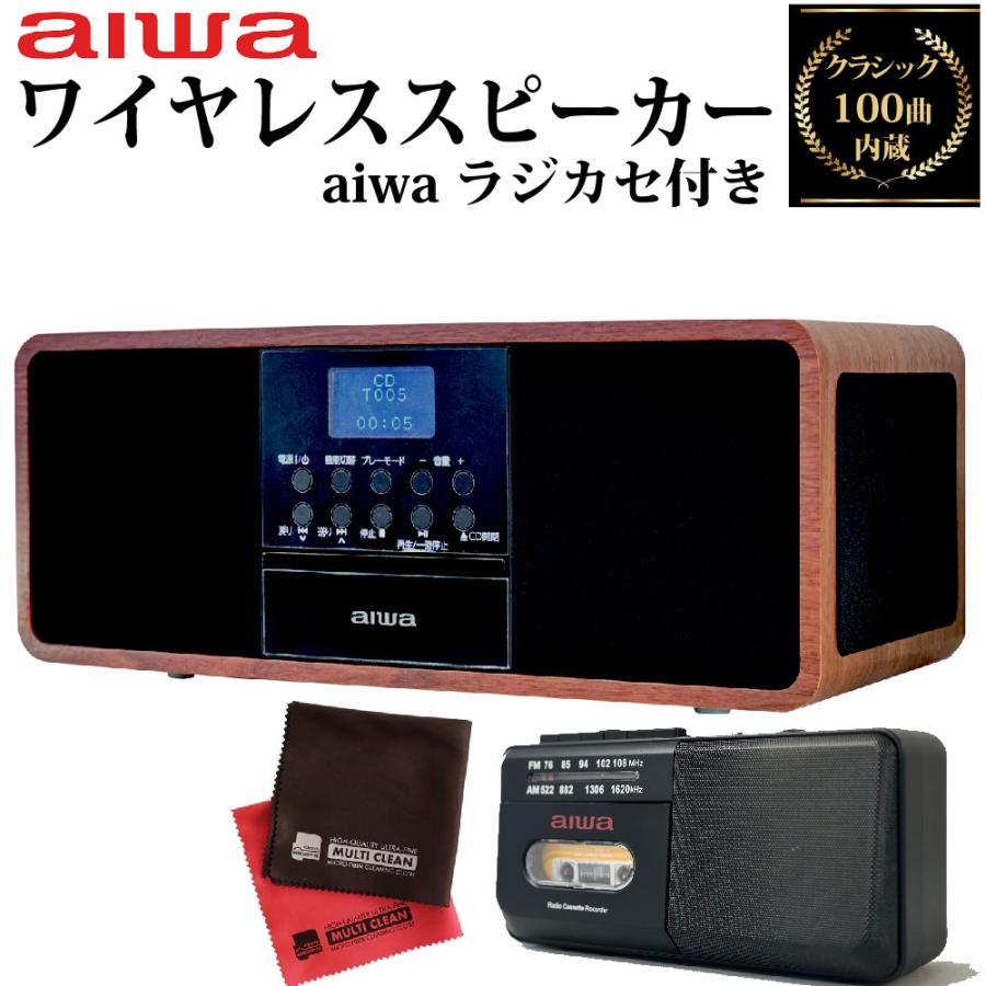 アイワ スピーカー aiwa audio -G SPU1 GAA4-SPU0001 aiwa アイワ スピーカー aiwa audio -G SPU1 GAA4-SPU0001 aiwa