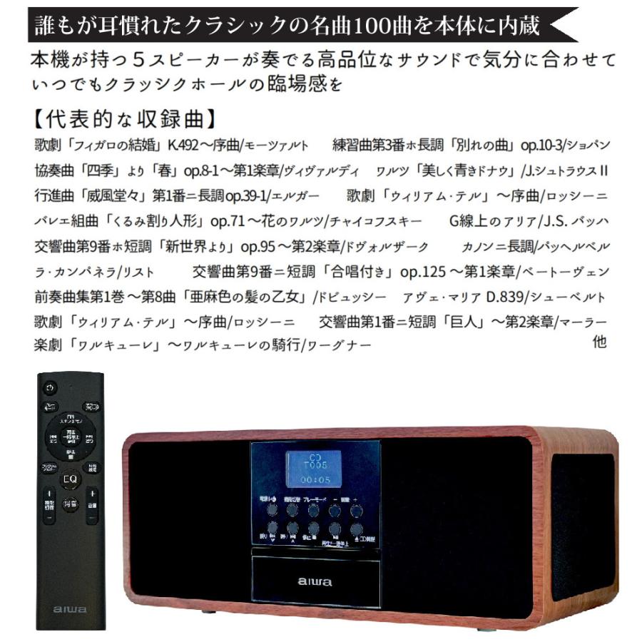 アイワ スピーカー aiwa audio -G SPU1 GAA4-SPU0001 aiwa アイワ スピーカー aiwa audio -G SPU1 GAA4-SPU0001 aiwa