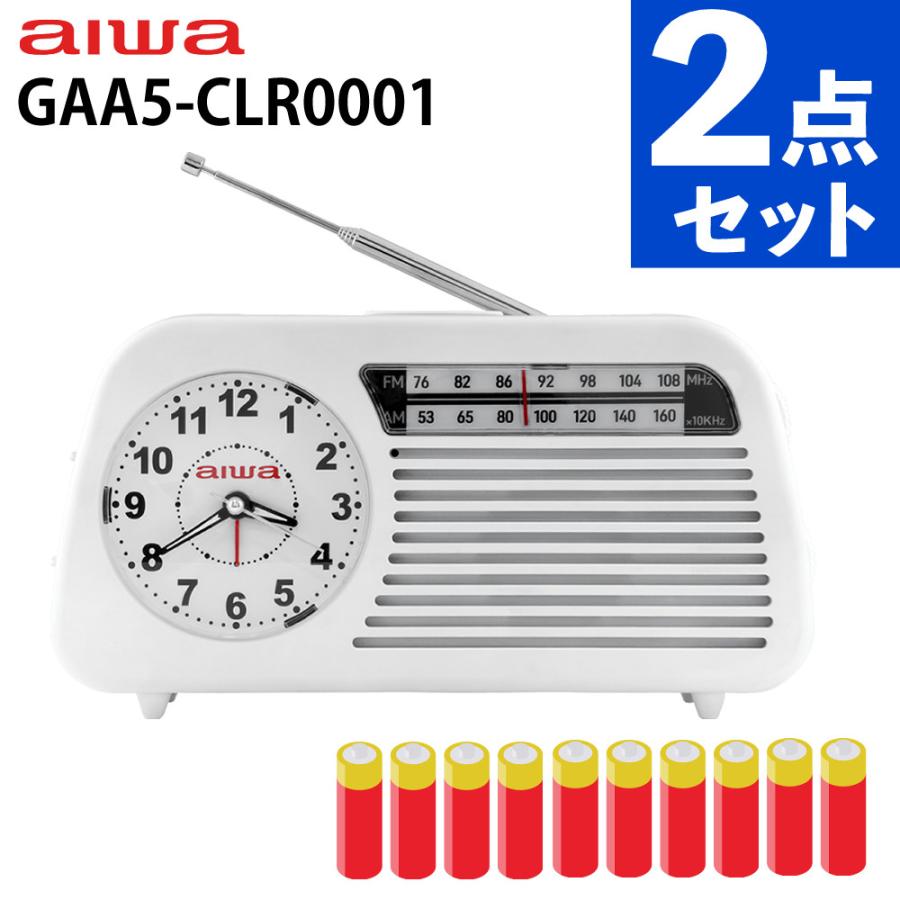 アイワ クロックラジオ Clock Radio AM FMラジオ 時計 アラーム 防災