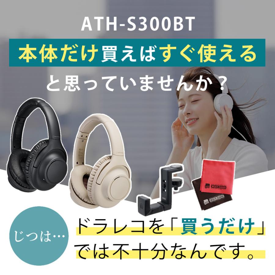 オーディオテクニカ（audio-technica） ヘッドホン ワイヤレス ATH