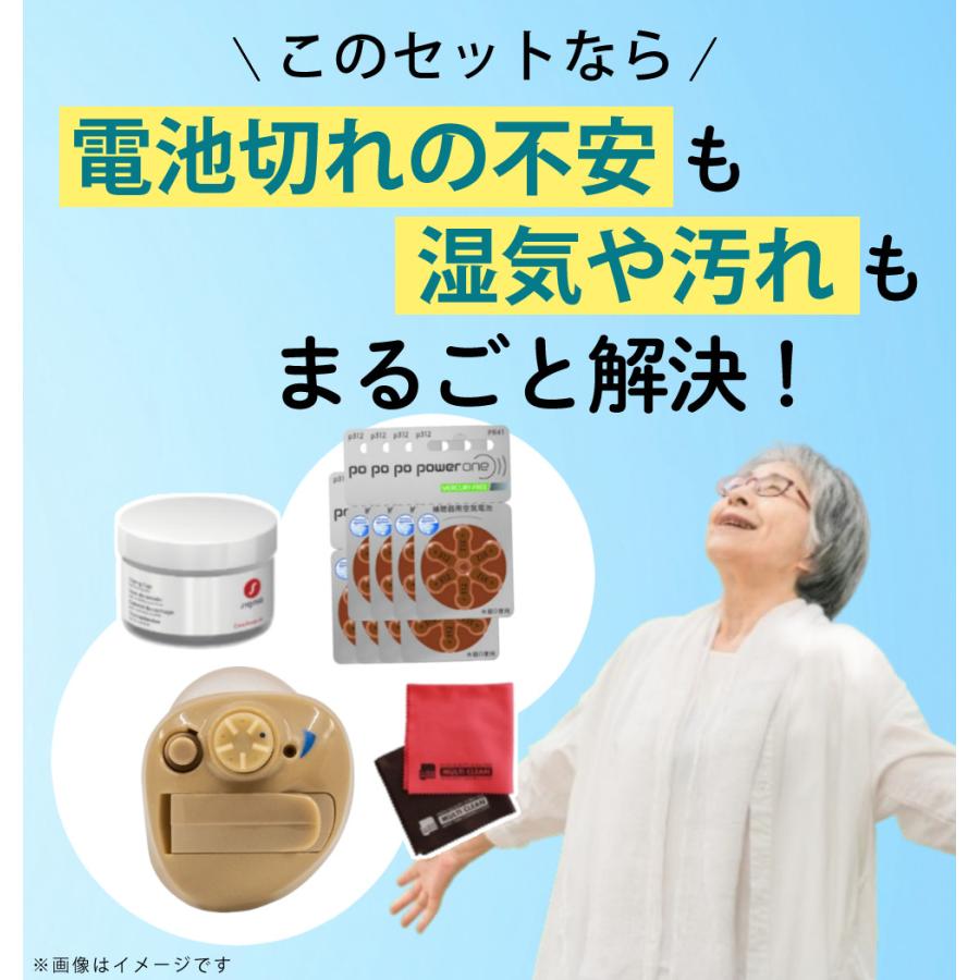 左耳 電池90個／ ニコン 補聴器 NEF-M100S 左耳 2つの安心保証付き
