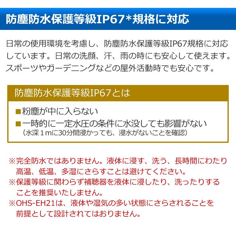 SALE/97%OFF】 30粒 送料無料 312 同じ型番であれば各補聴器メーカーでご使用頂けます 補聴器用空気電池 鮮度良い2年以上の使用期限の残る 空気電池を送料無料でご提供 5パックセット PR41 Powerone 使用期限2年以上 鮮度抜群のパワーワン補聴器電池 安さはお得 パワー ... SALE/97%OFF】 30粒 送料無料 312 同じ型番であれば各補聴器メーカーでご使用頂けます 補聴器用空気電池 鮮度良い2年以上の使用期限の残る 空気電池を送料無料でご提供 5パックセット PR41 Powerone 使用期限2年以上 鮮度抜群のパワーワン補聴器電池 安さはお得 パワー ...