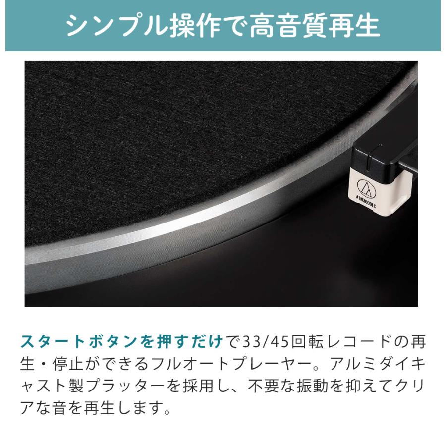 オーディオテクニカ（audio-technica） ターンテーブル Bluetooth AT