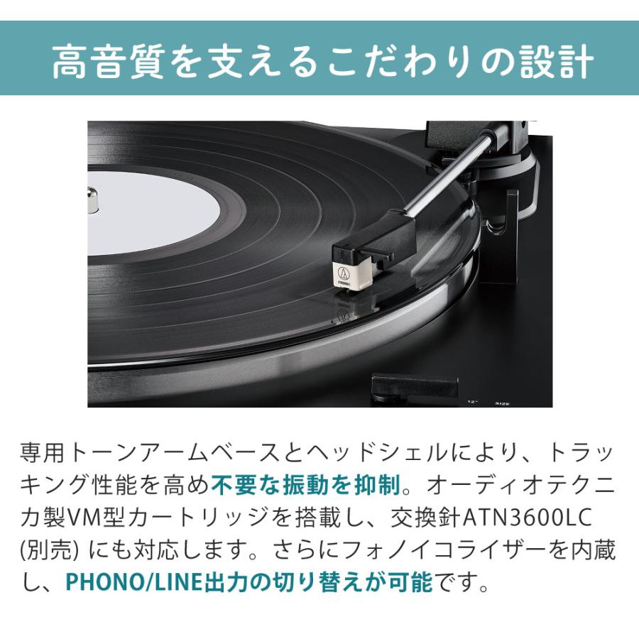 オーディオテクニカ（audio-technica） ターンテーブル Bluetooth AT