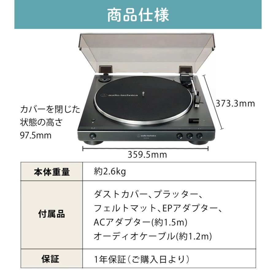 オーディオ機器 audio-technica AT-LP60XBT レコードプレーヤー本体