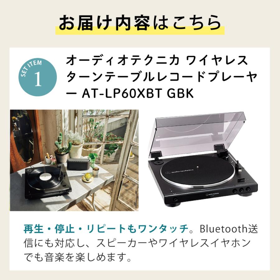 オーディオテクニカ（audio-technica） ターンテーブル Bluetooth AT