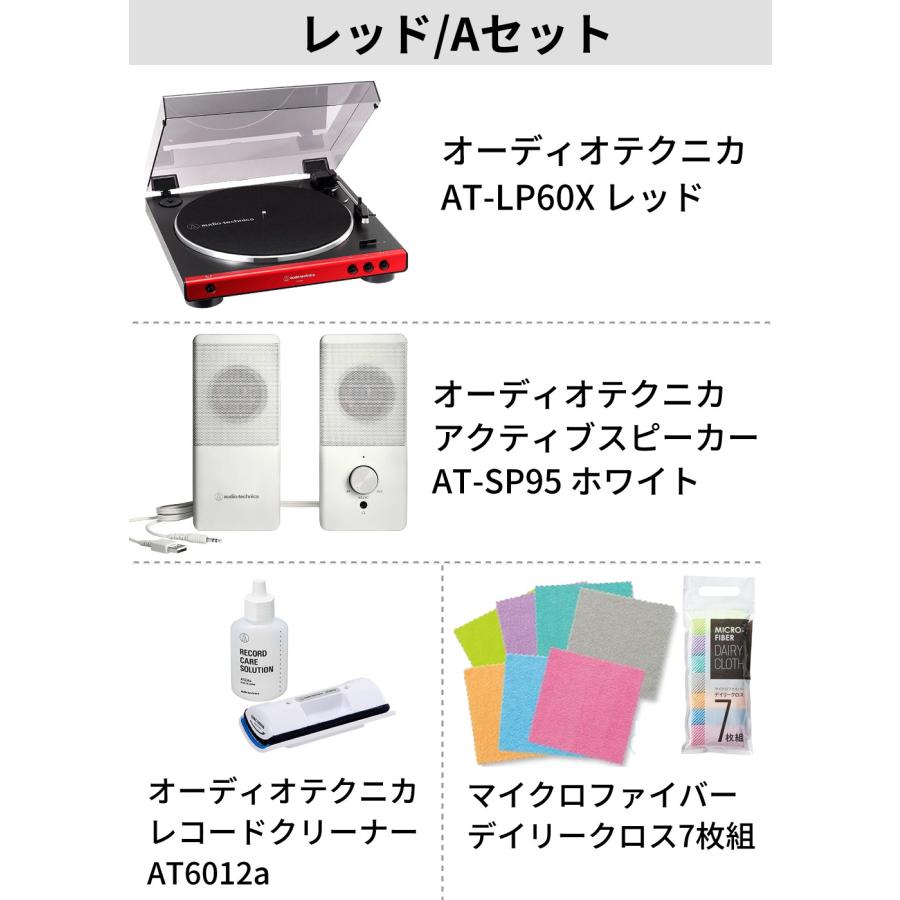 オーディオテクニカ（audio-technica） レコードプレーヤー フルオート